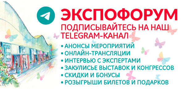 Большой Баннер на главной 